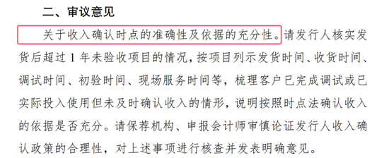 广泰真空IPO:北交所“喊卡”!高中毕业的董事长刘顺钢逆袭“不顺”! 第3张 广泰真空IPO:北交所“喊卡”!高中毕业的董事长刘顺钢逆袭“不顺”! 第3张
