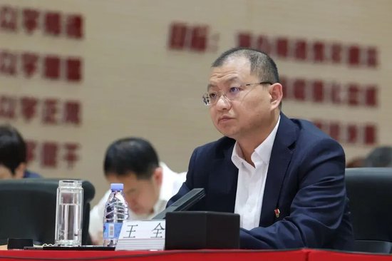 工行中层人事调整 涉及总行多部门和一级分行 第5张 工行中层人事调整 涉及总行多部门和一级分行 第5张