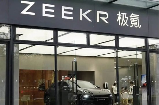 极氪汽车“退市”背后：资本游戏，还是行业警钟？  第1张