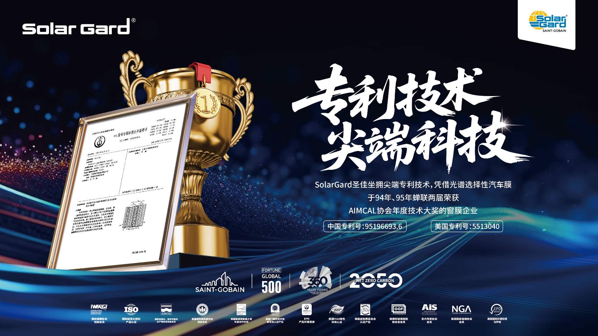 神咖咖驾到!圣佳全球首发IP形象定名,定义高端隔热新美学 第5张 神咖咖驾到!圣佳全球首发IP形象定名,定义高端隔热新美学 第5张