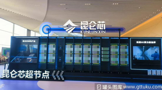 百度李彦宏的第二家上市公司来了！  第2张