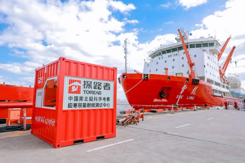 贺信映初心 探路者十七载护航中国南北极考察之路 第1张 贺信映初心 探路者十七载护航中国南北极考察之路 第1张