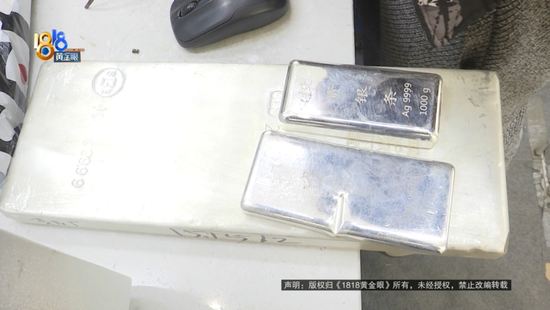 卖18万黄金定白银，被“强制退单”？老板：两个女孩子气得要“死”  第4张