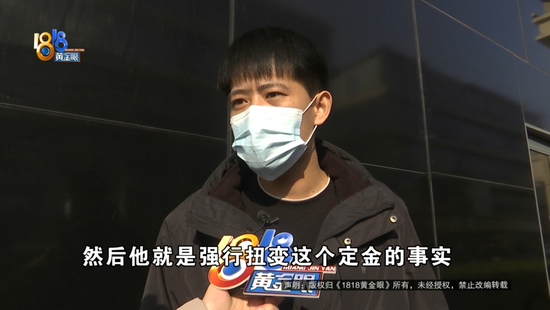 卖18万黄金定白银，被“强制退单”？老板：两个女孩子气得要“死”  第9张