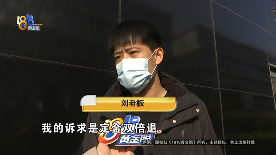 卖18万黄金定白银，被“强制退单”？老板：两个女孩子气得要“死”  第12张