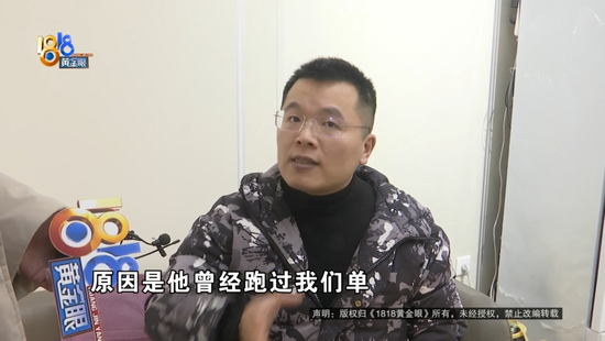 卖18万黄金定白银，被“强制退单”？老板：两个女孩子气得要“死”  第13张