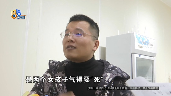 卖18万黄金定白银，被“强制退单”？老板：两个女孩子气得要“死”  第15张