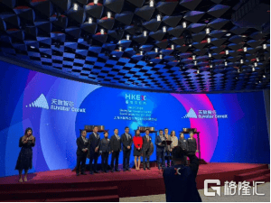 天数智芯成功登陆港交所 携手范式智能共筑国产AI算力新生态 第1张 天数智芯成功登陆港交所 携手范式智能共筑国产AI算力新生态 第1张