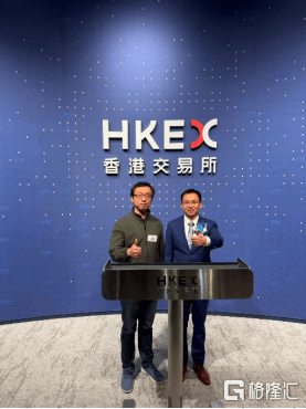 天数智芯成功登陆港交所 携手范式智能共筑国产AI算力新生态 第2张 天数智芯成功登陆港交所 携手范式智能共筑国产AI算力新生态 第2张