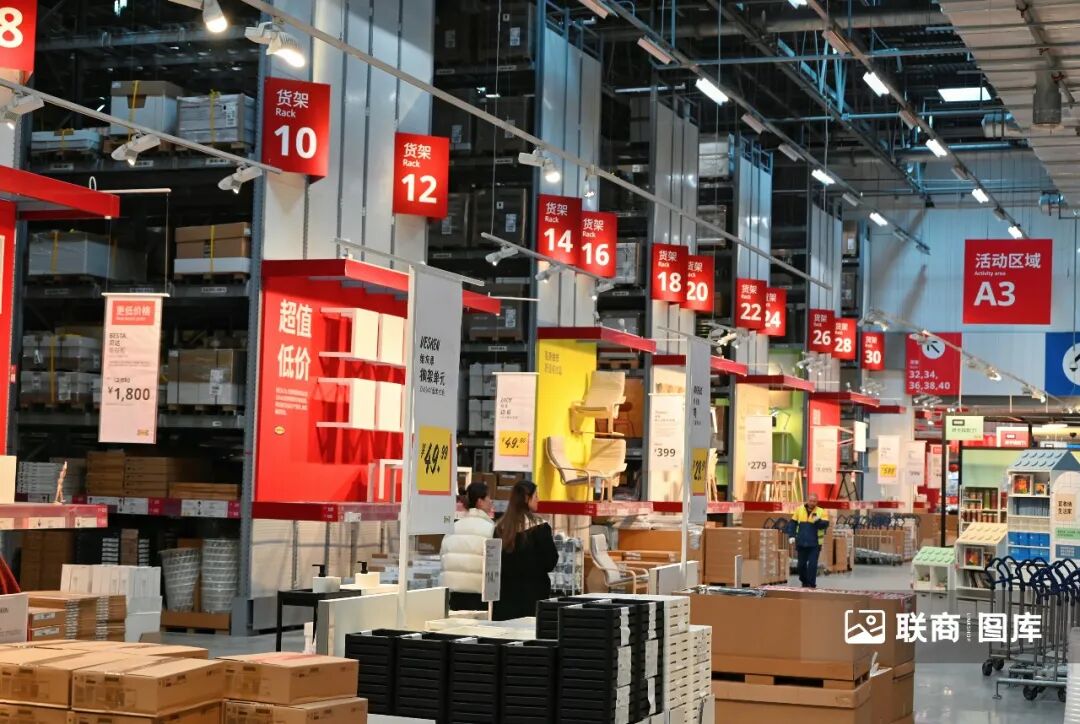宜家中国关闭7家商场,降价也不灵了? 第3张 宜家中国关闭7家商场,降价也不灵了? 第3张