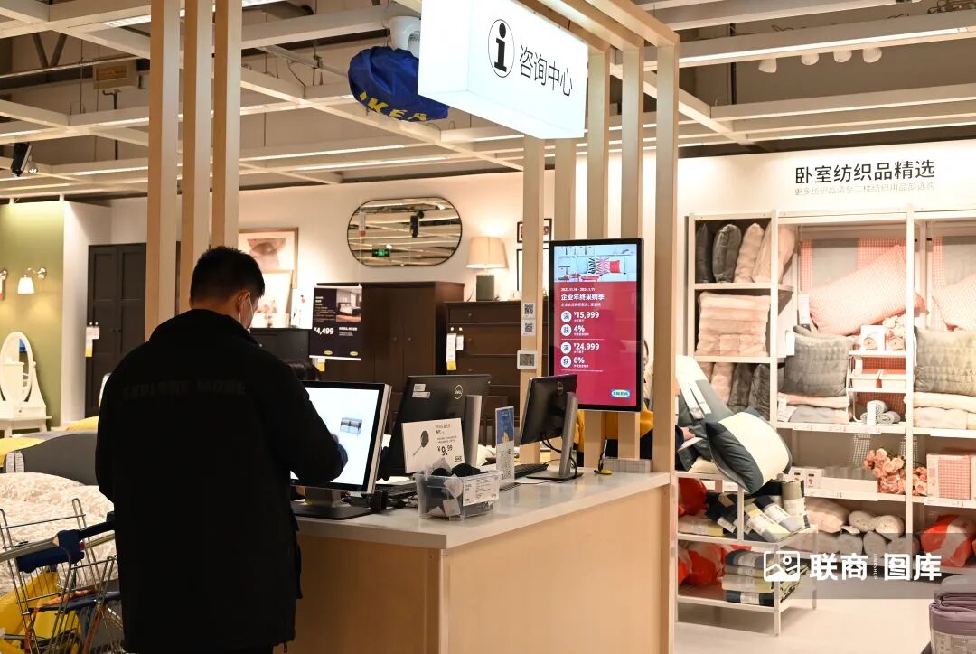 宜家中国关闭7家商场,降价也不灵了? 第5张 宜家中国关闭7家商场,降价也不灵了? 第5张