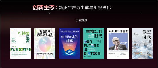 中信出版发布《贯彻实施方案》等重点项目  第12张