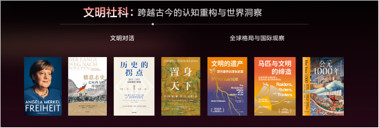 中信出版发布《贯彻实施方案》等重点项目  第13张