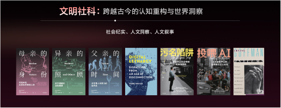 中信出版发布《贯彻实施方案》等重点项目  第14张