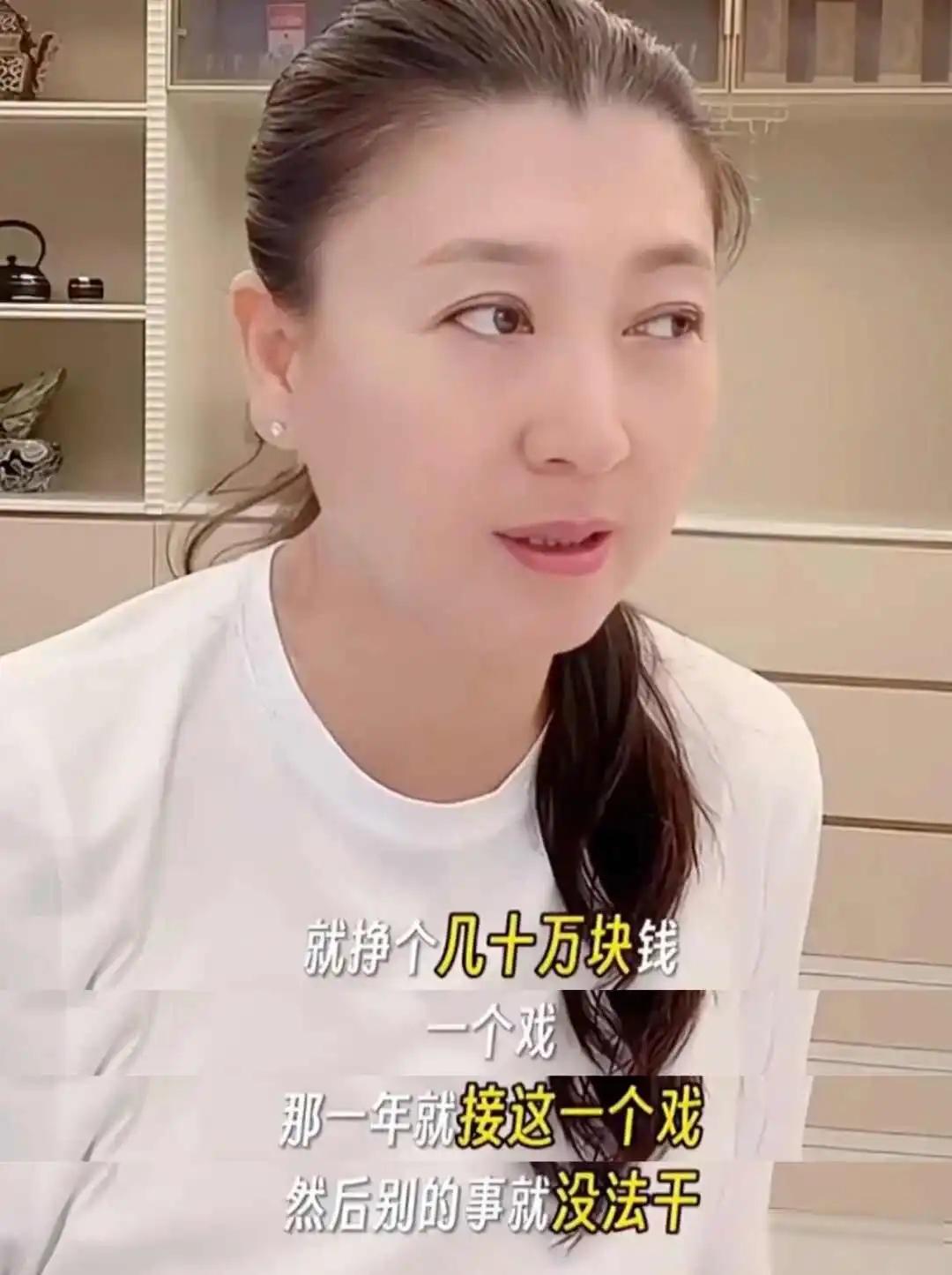 闫学晶,被终止代言 第2张 闫学晶,被终止代言 第2张