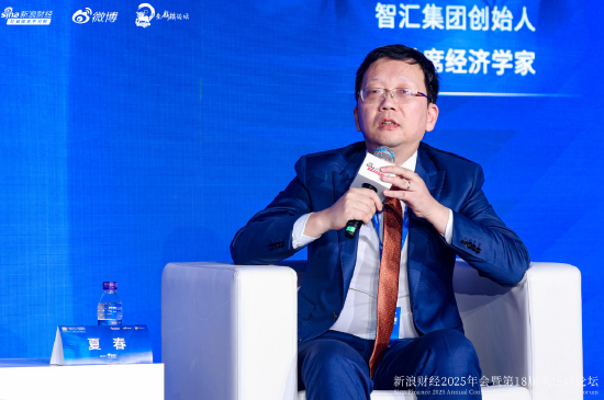 智汇集团夏春：今年的股票投资建议做好两个财富金字塔  第1张