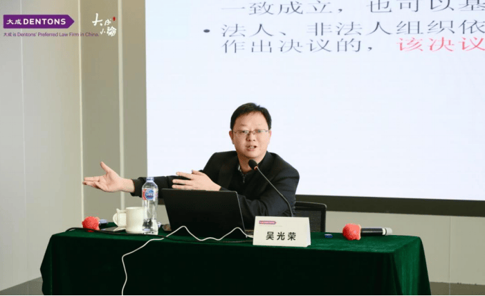 “重组开启2026：监管、治理与交易年度论坛”成功举办  第3张