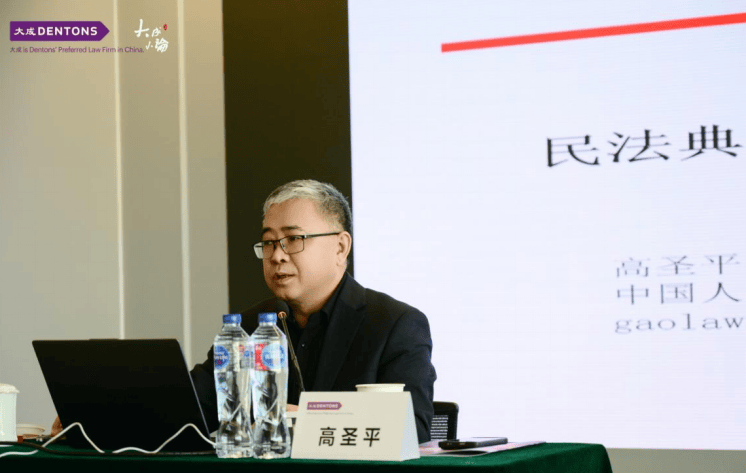 “重组开启2026：监管、治理与交易年度论坛”成功举办  第5张