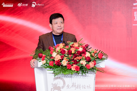 一文看懂2026全球与中国资本市场展望论坛|从巴菲特到马斯克 AI重构全球财富！A股牛市没有结束 警惕牛市亏钱  第3张