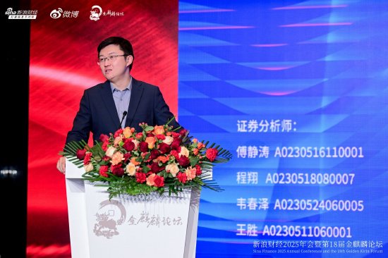 申万宏源傅静涛：科技风格主导延续，2026年新科技产业趋势可期  第1张