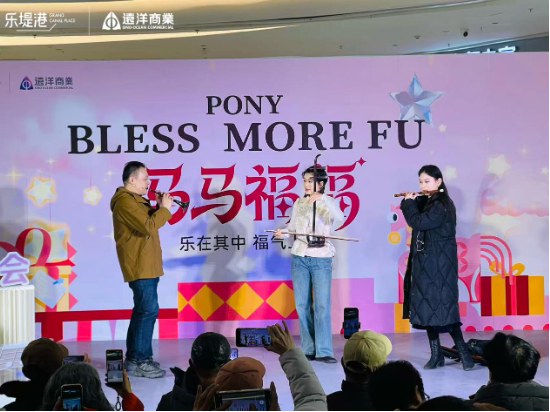 客流增长124%！北京远洋乐堤港激发运河畔的“银发消费力”  第2张