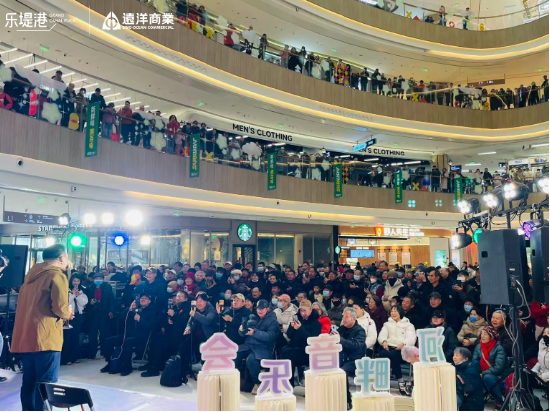 客流增长124%！北京远洋乐堤港激发运河畔的“银发消费力”  第3张