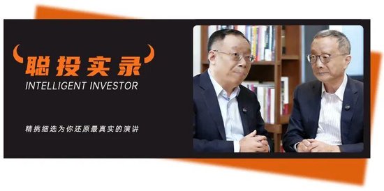 核心是能够找到多少“预期差”！淡水泉赵军与陶冬最新对话，细谈2026年投资机会  第1张