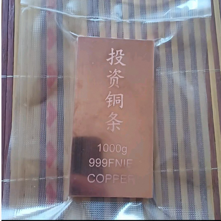 深圳水贝推出999.9铜条 1千克最高炒至280元  第1张
