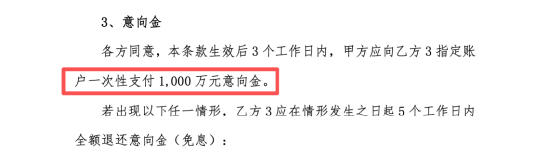 与群兴玩具收购终止后，杭州天宽科技再迎买家，星华新材拟以不超6.6亿元收购，标的2024年净利4029万元  第5张