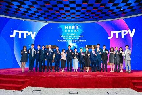 钧达新能源(2865.HK)配售H股集资约3.98亿 百惠金控担任配售代理 第2张 钧达新能源(2865.HK)配售H股集资约3.98亿 百惠金控担任配售代理 第2张