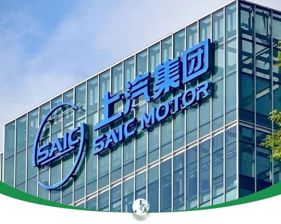 上汽利润“暴涨”,“消失”的2700亿市值,能涨回来吗? 第1张 上汽利润“暴涨”,“消失”的2700亿市值,能涨回来吗? 第1张