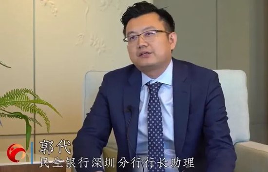 民生银行中层调整 涉及北京、广州分行 第2张 民生银行中层调整 涉及北京、广州分行 第2张