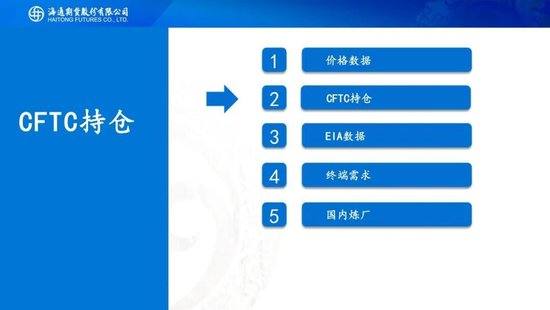 原油周报：地缘溢价仍未消退，基本面尚待回归  第10张