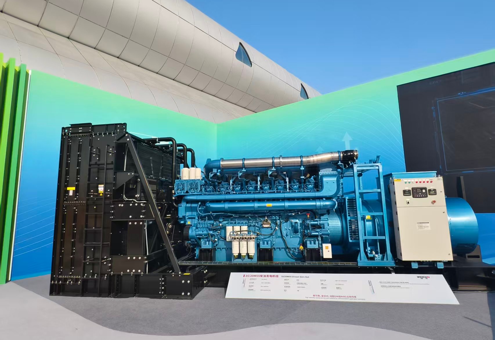 潍柴动力股价新高背后:乘上AI的东风? 第1张 潍柴动力股价新高背后:乘上AI的东风? 第1张