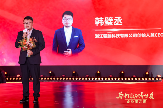 强脑科技韩璧丞:做脑机接口技术不是为了创造契机,而是希望能够修复那些被命运中断的日常 第1张 强脑科技韩璧丞:做脑机接口技术不是为了创造契机,而是希望能够修复那些被命运中断的日常 第1张