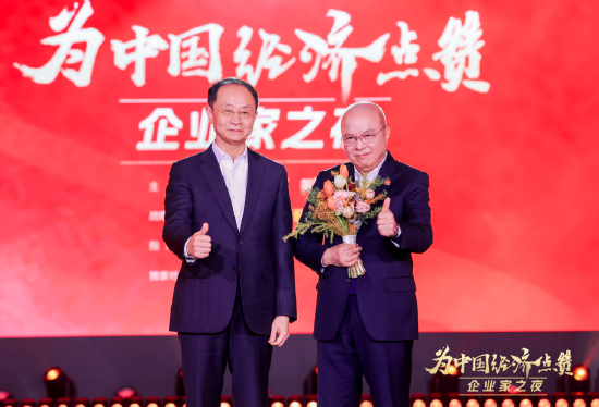 张文中为卢迈见证荣誉时刻,2025企业家之夜举行 第1张 张文中为卢迈见证荣誉时刻,2025企业家之夜举行 第1张