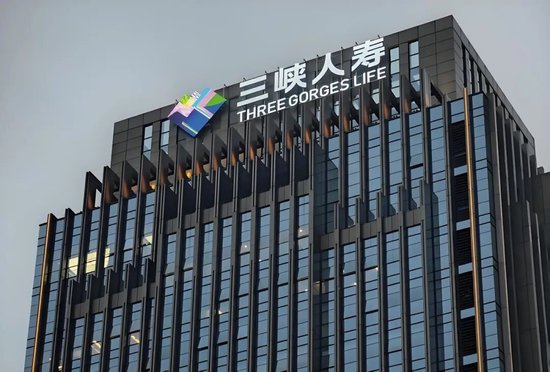 三峡人寿20%股权将拍卖，起拍价2.02亿元，目前0人报名  第1张