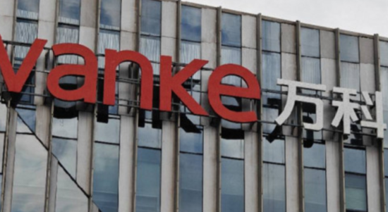 万科预亏820亿元,取代海航成A股史上“亏损之王” 第1张 万科预亏820亿元,取代海航成A股史上“亏损之王” 第1张