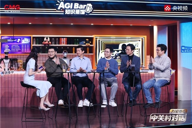 AI的春天在哪里?在央视频《中关村对话・AI迎春夜》! 第16张 AI的春天在哪里?在央视频《中关村对话・AI迎春夜》! 第16张