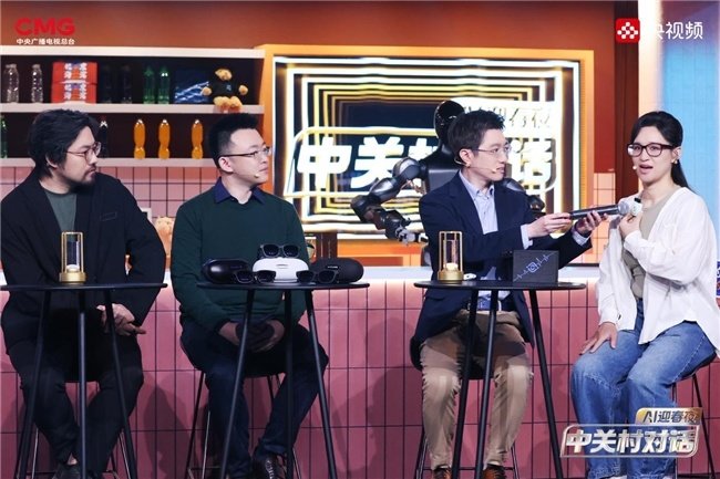 AI的春天在哪里?在央视频《中关村对话・AI迎春夜》! 第20张 AI的春天在哪里?在央视频《中关村对话・AI迎春夜》! 第20张