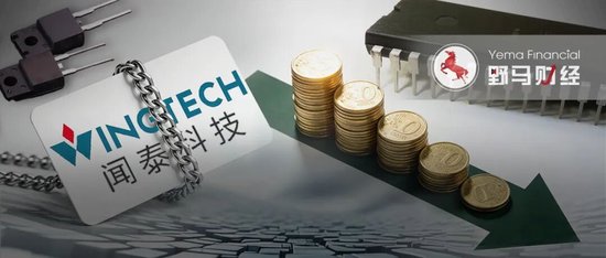 闻泰科技135亿“埋单”!能解安世半导体“锁喉”危机? 第3张 闻泰科技135亿“埋单”!能解安世半导体“锁喉”危机? 第3张