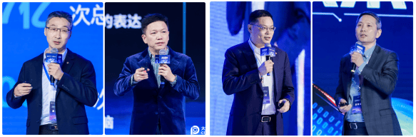 All in AI, 重塑保险！中国太保首届科技创新大会燃动申城  第4张