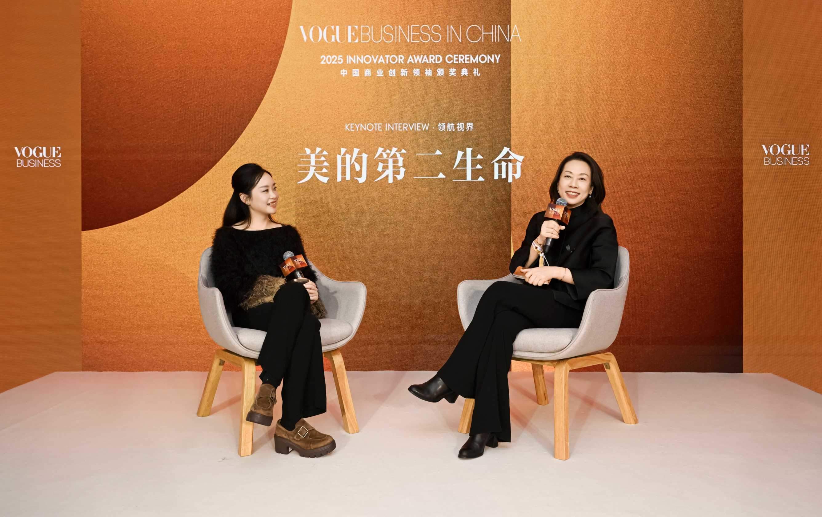 2025届VOGUE Business商业创新领袖揭晓典礼圆满落幕，共话中国创新未来  第3张