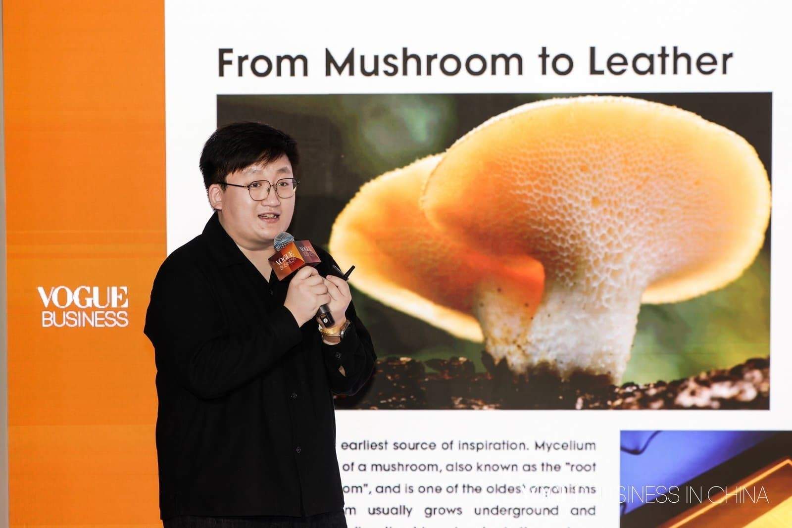 2025届VOGUE Business商业创新领袖揭晓典礼圆满落幕，共话中国创新未来  第5张