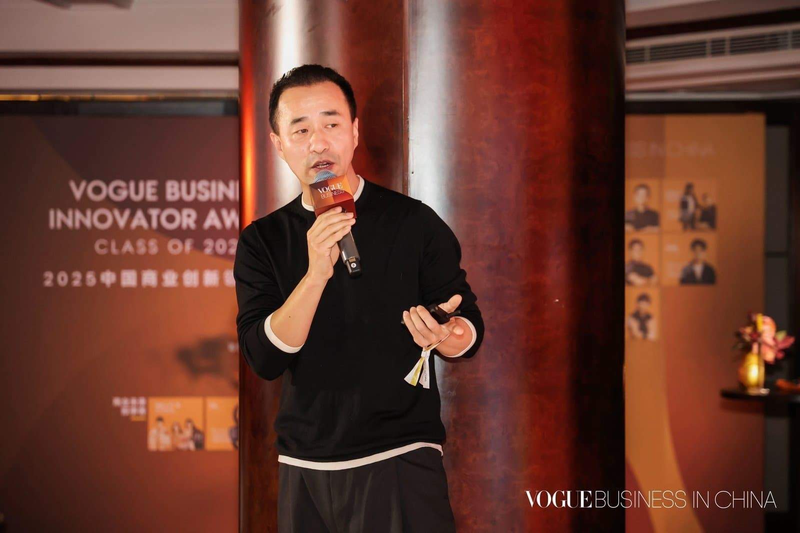 2025届VOGUE Business商业创新领袖揭晓典礼圆满落幕，共话中国创新未来  第7张