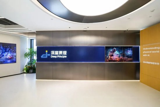 AI引爆科学，MIT博士创业一年拿到数亿融资  第2张