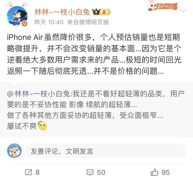 因为一枚“假摄像头”，荣耀在海外惹上了大麻烦  第8张