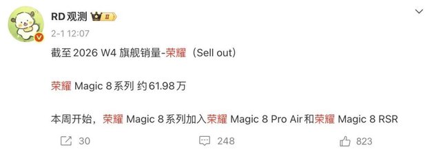 因为一枚“假摄像头”，荣耀在海外惹上了大麻烦  第11张