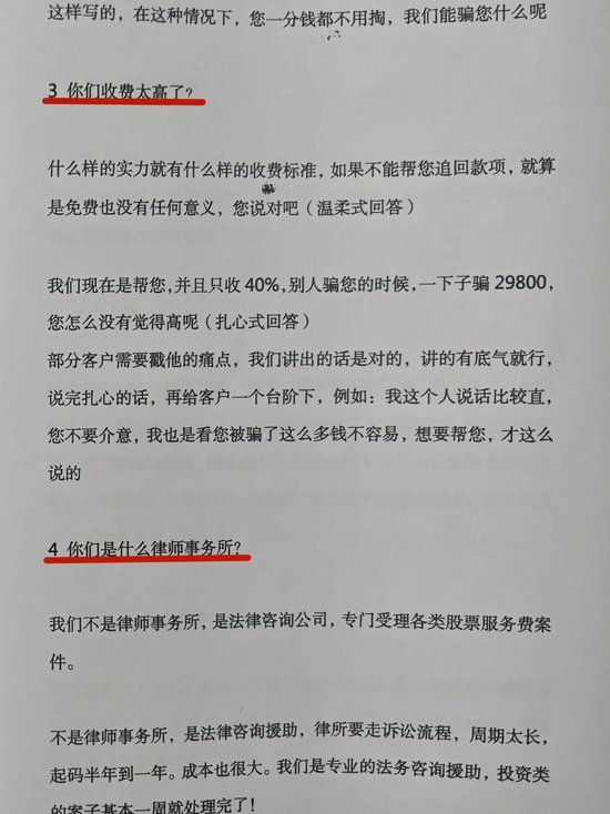 上海警方侦破一起敲诈勒索案  第6张