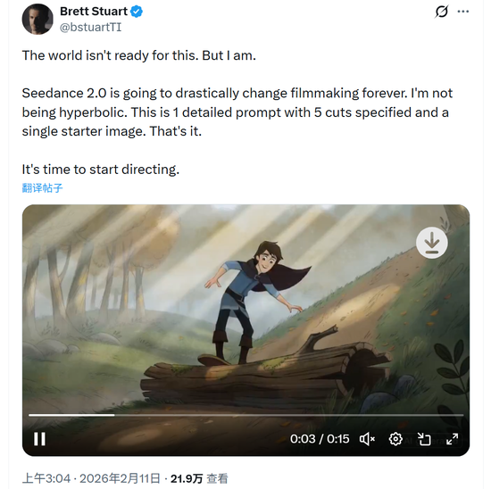 “好莱坞要完蛋”！多位美国导演点赞Seedance 2.0，黑神话制作人冯骥：“庆幸它来自中国”  第3张